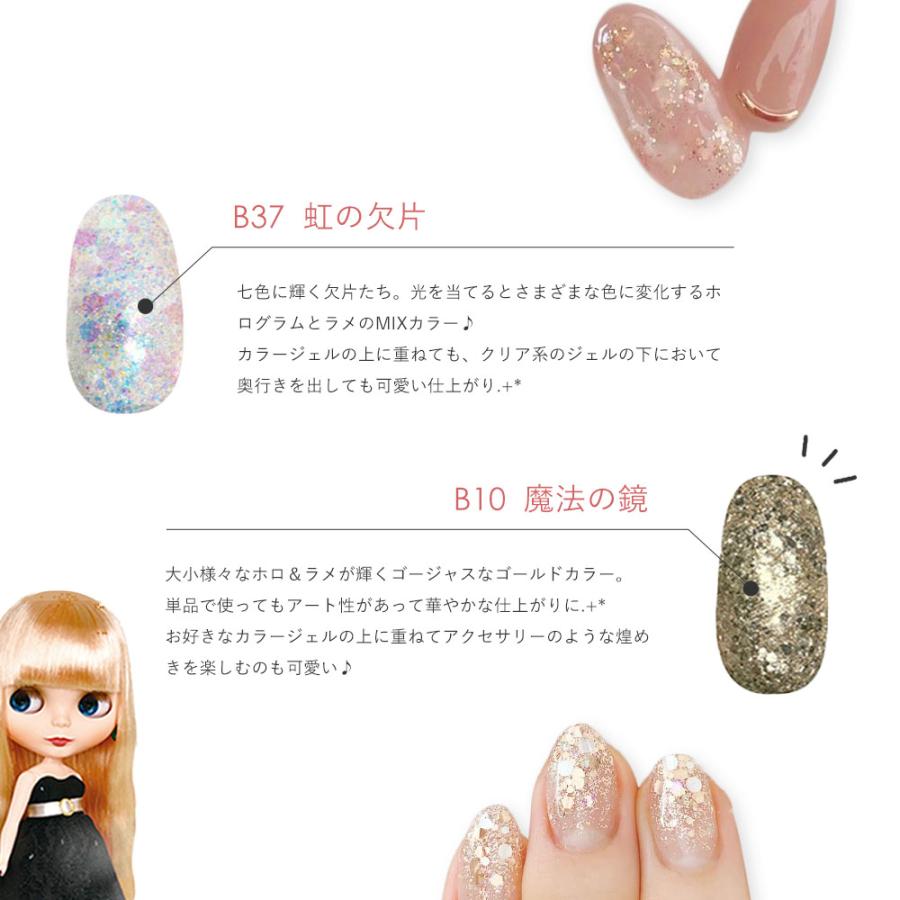 PREGEL プリジェル ジェルネイル カラージェル5色＋ブラシセット
