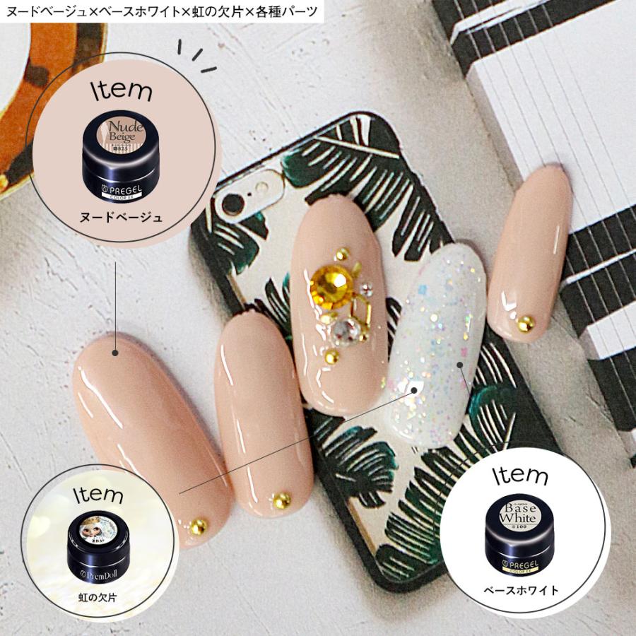 PREGEL プリジェル ジェルネイル カラージェル5色＋ブラシセット