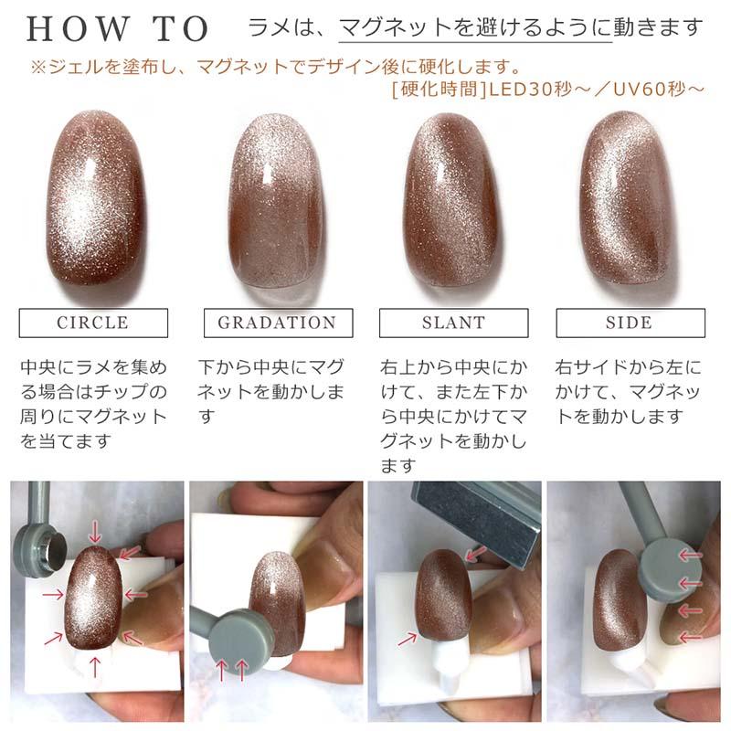 【カシス】Mellojoy おでんシリーズ 3つと猫爪ギャラクシーセット ネイル用マグネットスティック 上下磁石 ギャラクシージェル