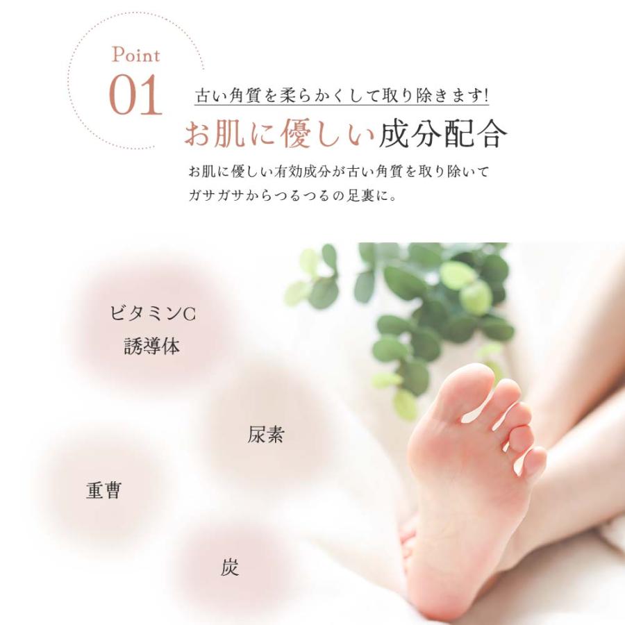 Annyo フットパック 両足用 全3種 角質除去 足裏ケア かかとケア