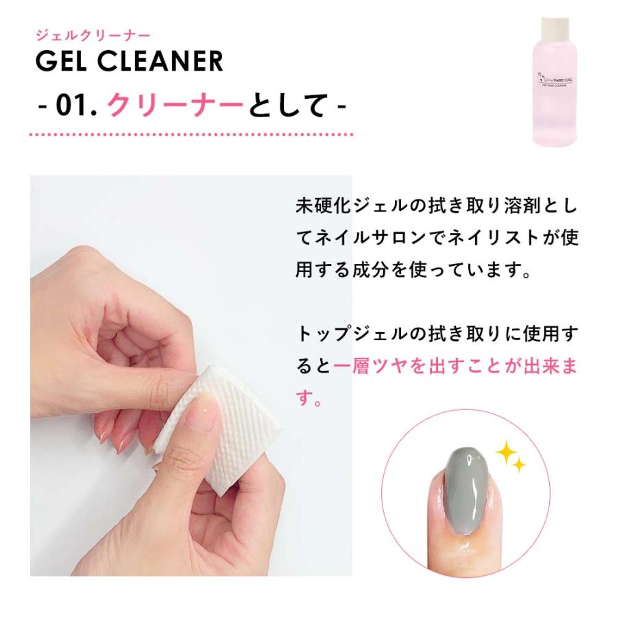 para gel パラジェル クリアジェルEXセット 4g ベースジェル