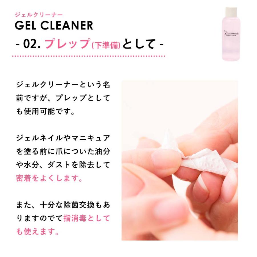 para gel パラジェル クリアジェルEXセット 4g ベースジェル/ジェル