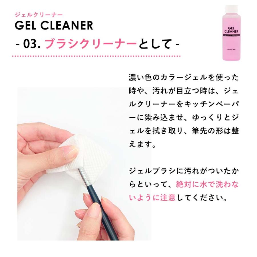 para gel パラジェル クリアジェルEXセット 4g ベースジェル para gel パラジェル クリアジェルEXセット 4g ベースジェル