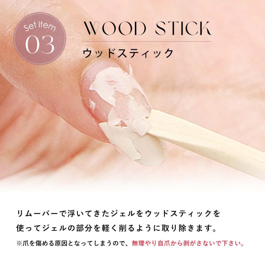 para gel パラジェル クリアジェルEXセット 4g ベースジェル/ジェル