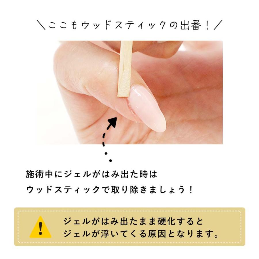 para gel ネイルセット 楽天市場】para gel パラジェル クリアジェルEXセット 4g ベースジェル