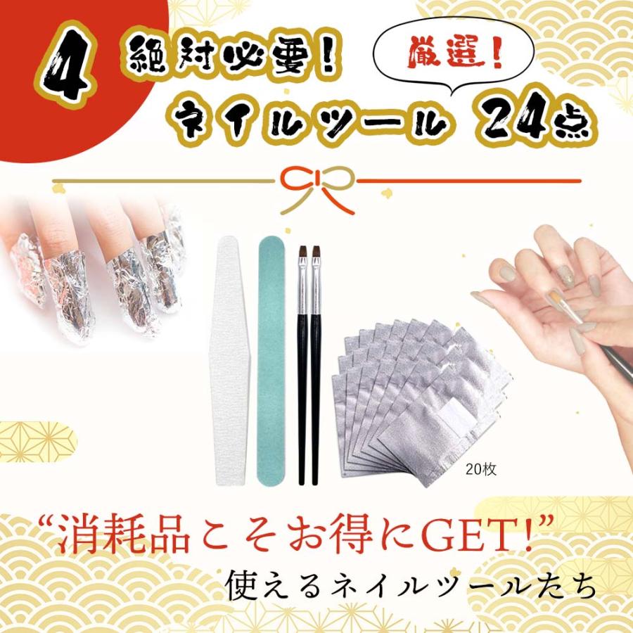 23,540円相当分】ネイル福袋 2026 PREGEL プリジェル 豪華 ジェル11点