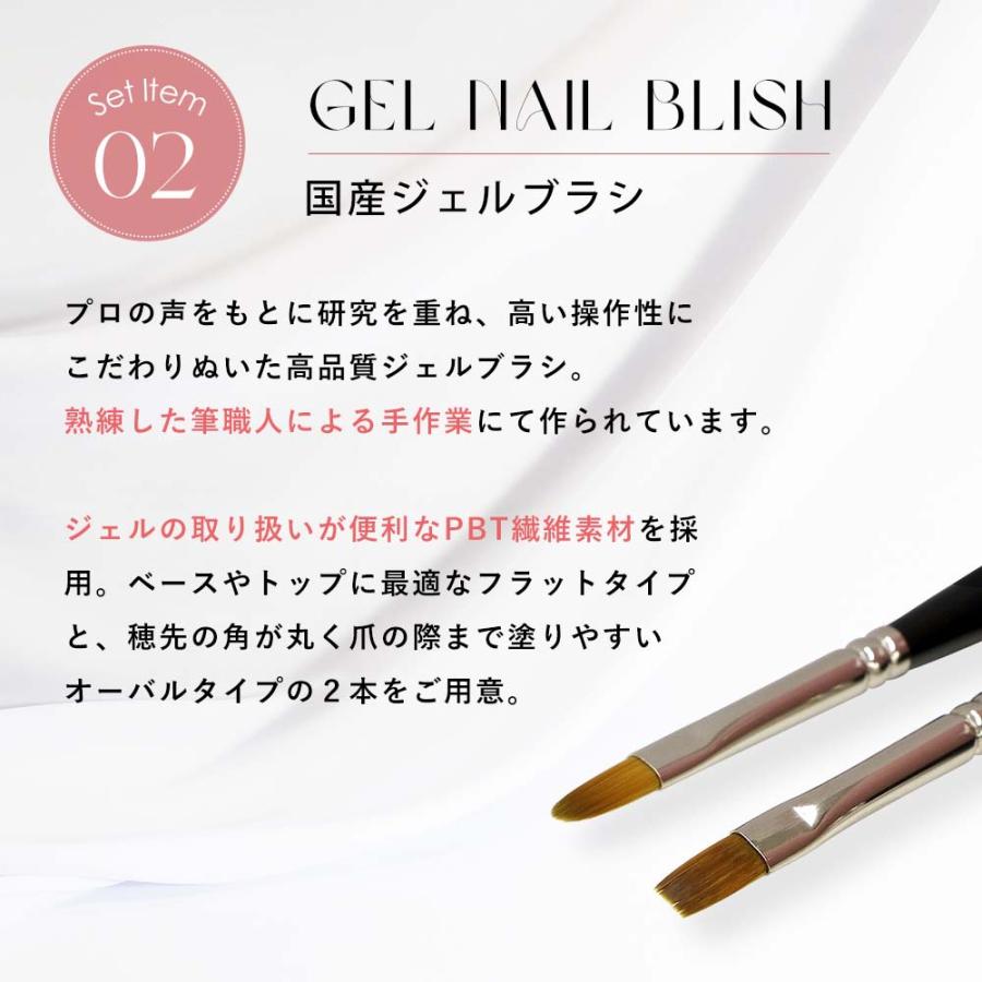 PREGEL エクセレントベース 4g & nomam 国産ジェルブラシ 2本 セット