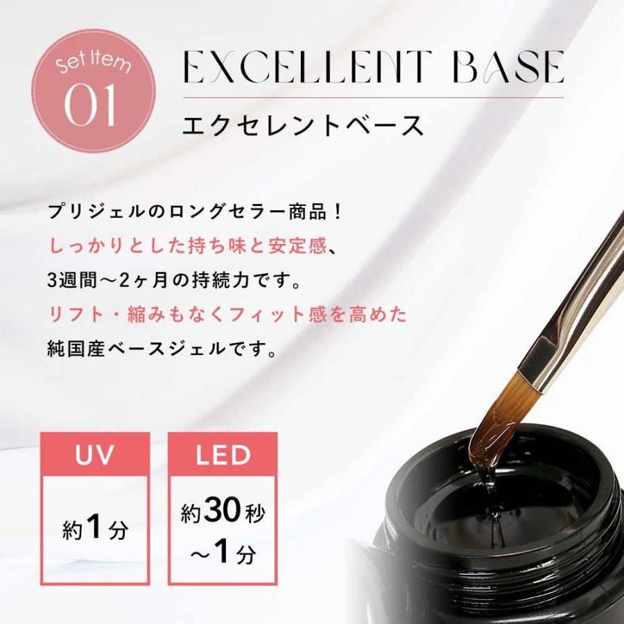 acegel ジェルカラー  トップ ベース ブラシ セット PREGEL エクセレントベース 15g & nomam 国産ジェルブラシ 2本 セット