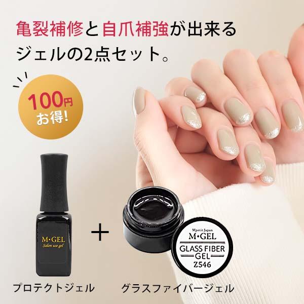 エムプティ Mpetit M・GEL グラスファイバージェル&プロテクトジェル