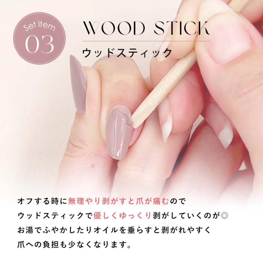 HEMAフリー ピールオフ ジェル セット ピールオフベースジェル/ジェル