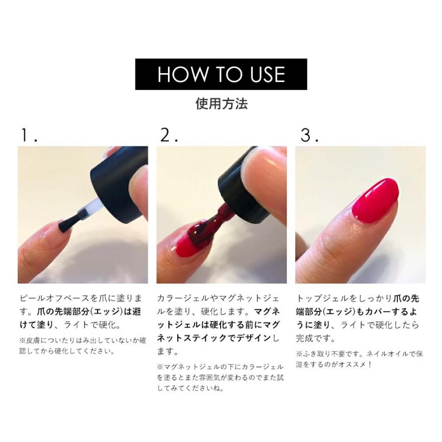 CLETO クロムマグセット 超微粒子 マグネットジェル/ピールオフ CLETO クロムマグセット 超微粒子 マグネットジェル/ピールオフ