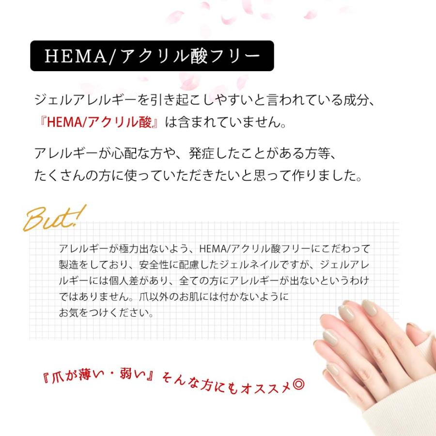 HEMAフリー ノンワイプマットトップジェル 10g ふき取り不要 アクリル