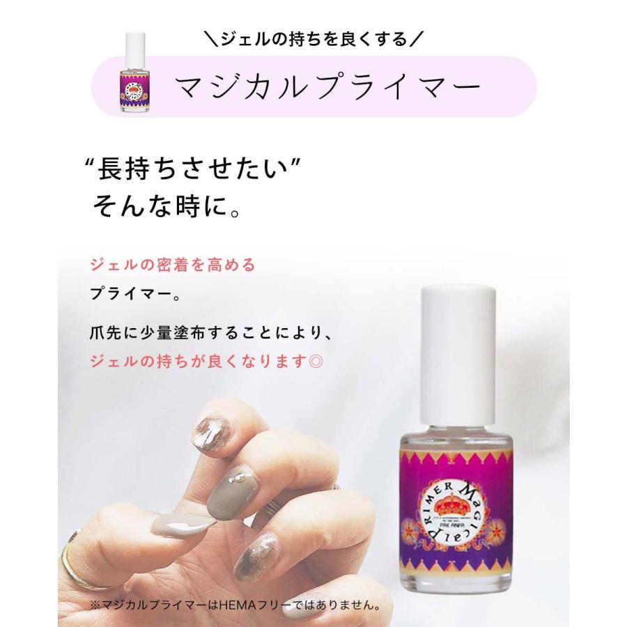 PREGEL ベース15g、トップ15g、マジカルプライマー7ml 計3点セット お試しサイズ】PREGEL マジカルプライマー ＋ nomam ピールオフジェル