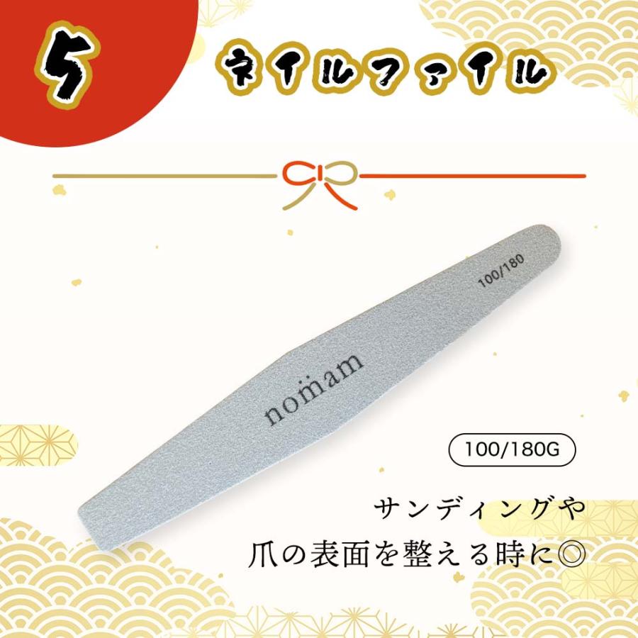 15,220円相当分】ネイル福袋 2026 nomam 14点 HEMAフリー クリアジェル