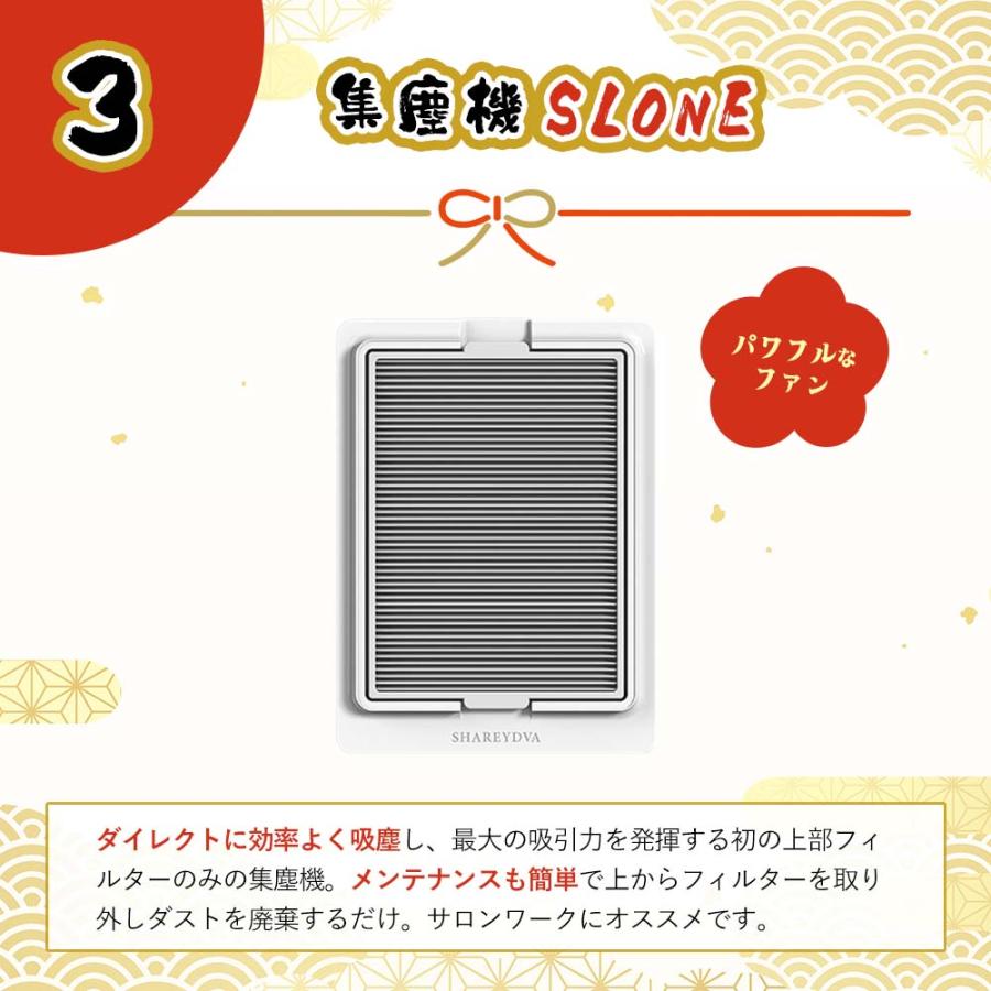 SHAREYDVA 【94,160円相当分】ネイル福袋 マシン系3点セット LED-UV