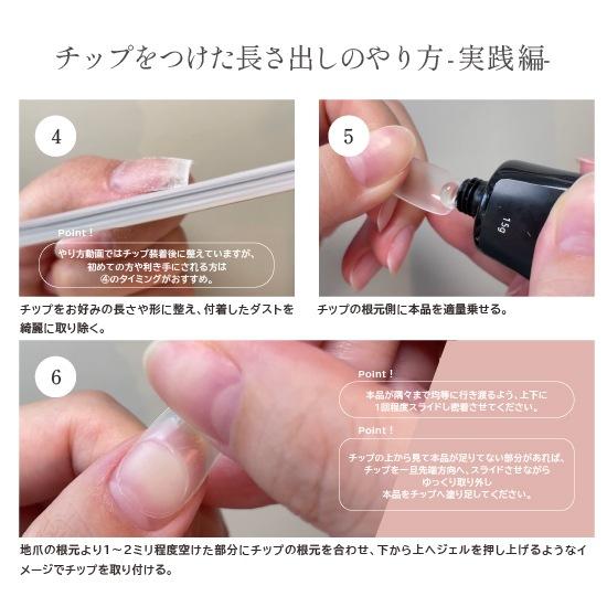 ジェルペディチップNo.362  オーダー受付中 Bettygel ピールオフジェル & Mpetit クレイタイプジェル C920 チップ