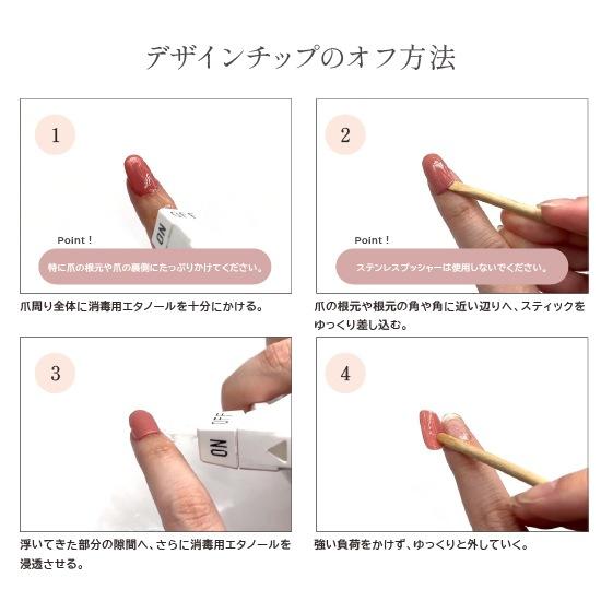 ジェルペディチップNo.362  オーダー受付中 Bettygel ピールオフジェル & Mpetit クレイタイプジェル C920 チップ