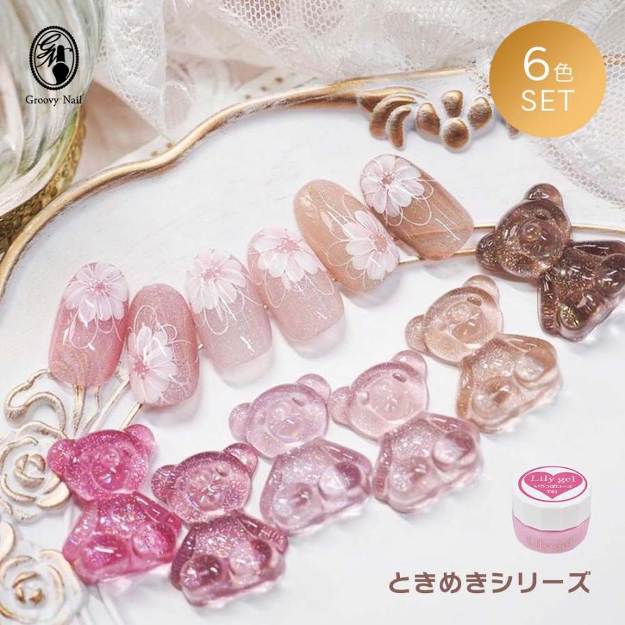 PREGEL 【ブラシ1本プレゼント】リリージェル Lily gel カラージェル