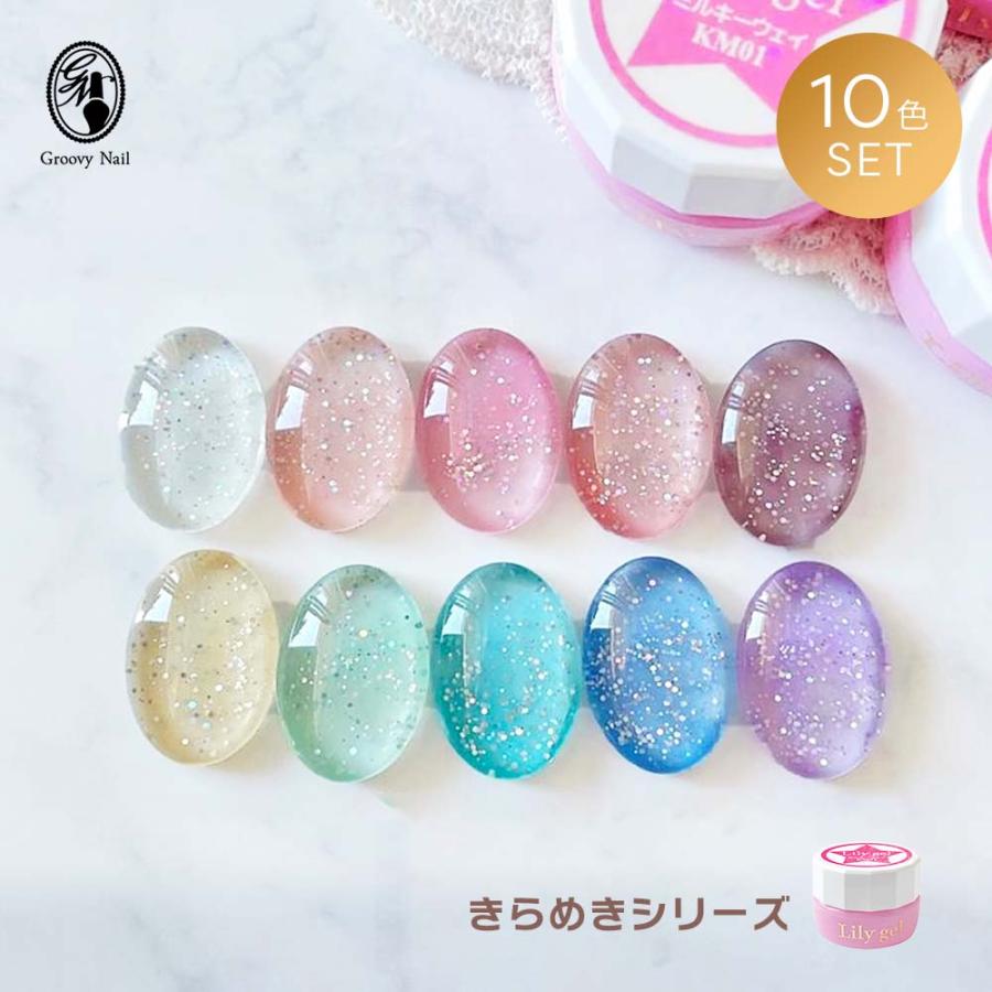 PREGEL 【ブラシ1本プレゼント】リリージェル Lily gel カラージェル