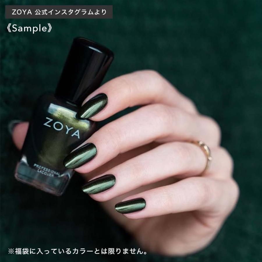9,900円相当分】ネイル福袋 ZOYA マニキュア 5本入り 15ml ネイル