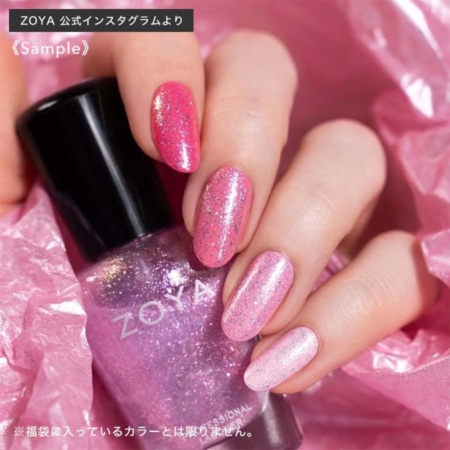 9,900円相当分】ネイル福袋 ZOYA マニキュア 5本入り 15ml ネイル