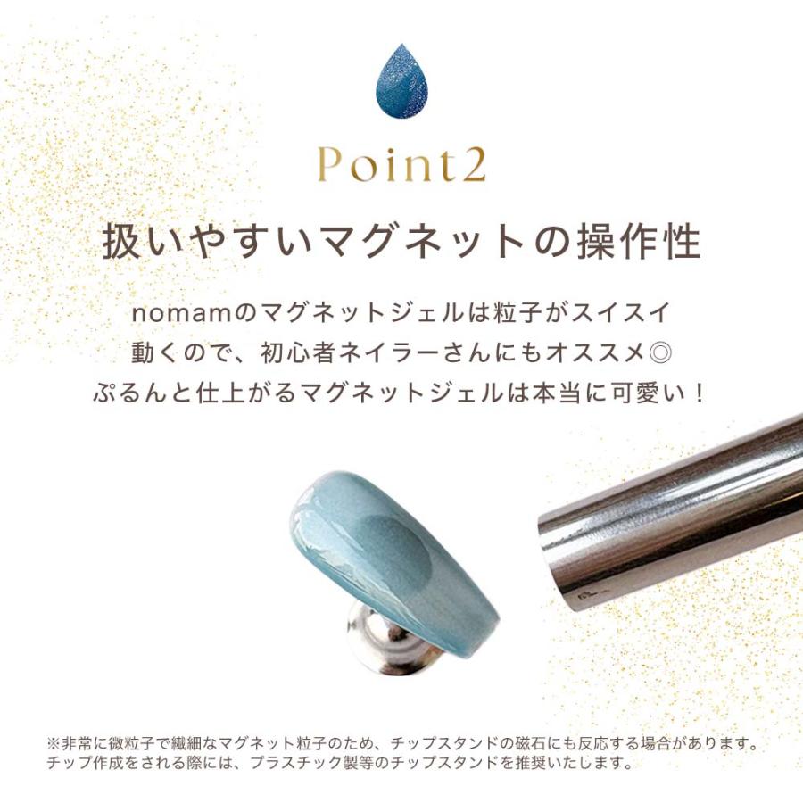 HEMAフリー マグネットジェル＆フラッシュジェル 3色セット 4g サマー