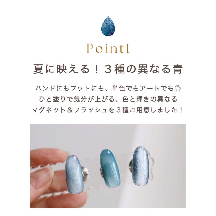 HEMAフリー マグネットジェル＆フラッシュジェル 8色セット うるおい