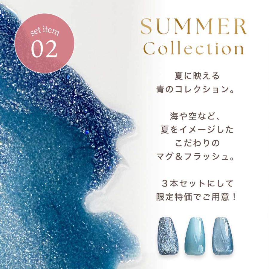 HEMAフリー マグネットジェル＆フラッシュジェル 8色セット うるおい
