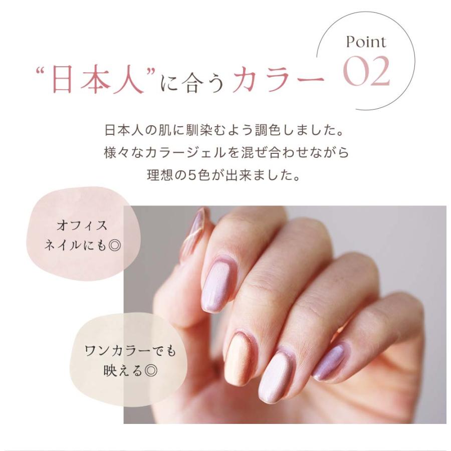 HEMAフリー マグネットジェル＆フラッシュジェル 選べる4色セット