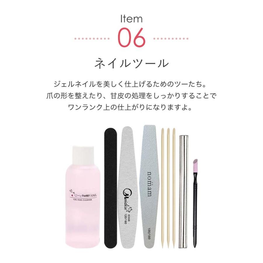 HEMAフリー マグネットジェル スターターキット うるおいマグ5色