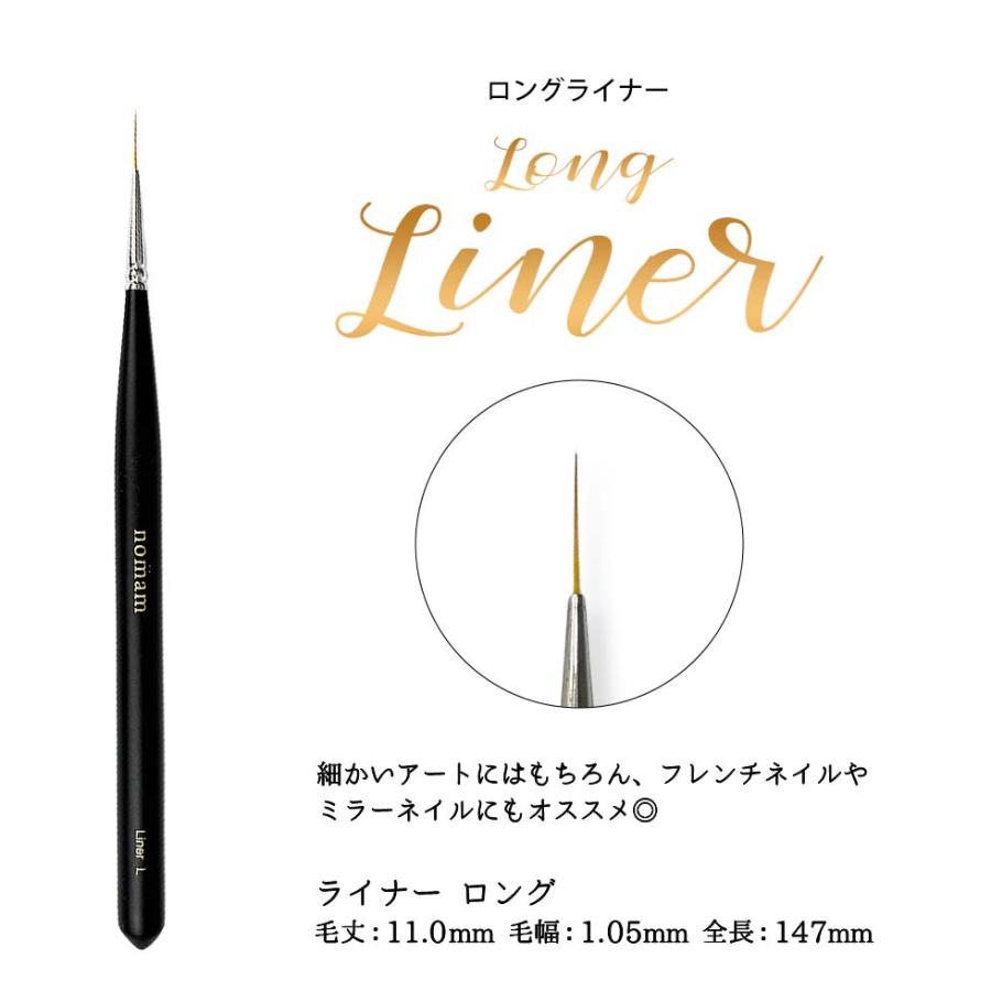 ジェルブラシ 3本セット 日本製 フラット/オーバル/ロングライナー #4