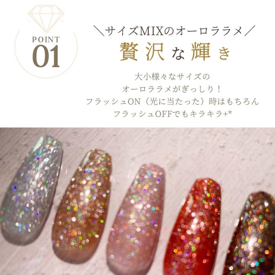 HEMAフリー フラッシュジェル Twinkle Flash 全5色 アクリル酸フリー