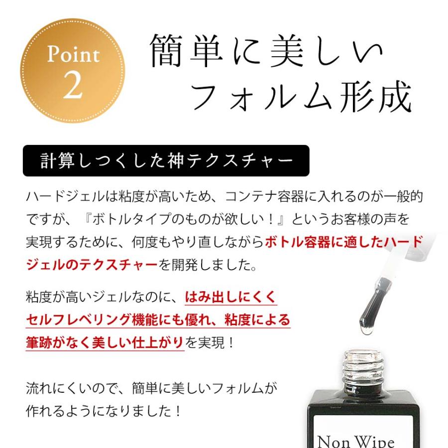 HEMAフリー ベースジェル＆ノンワイプハードトップジェル2点セット