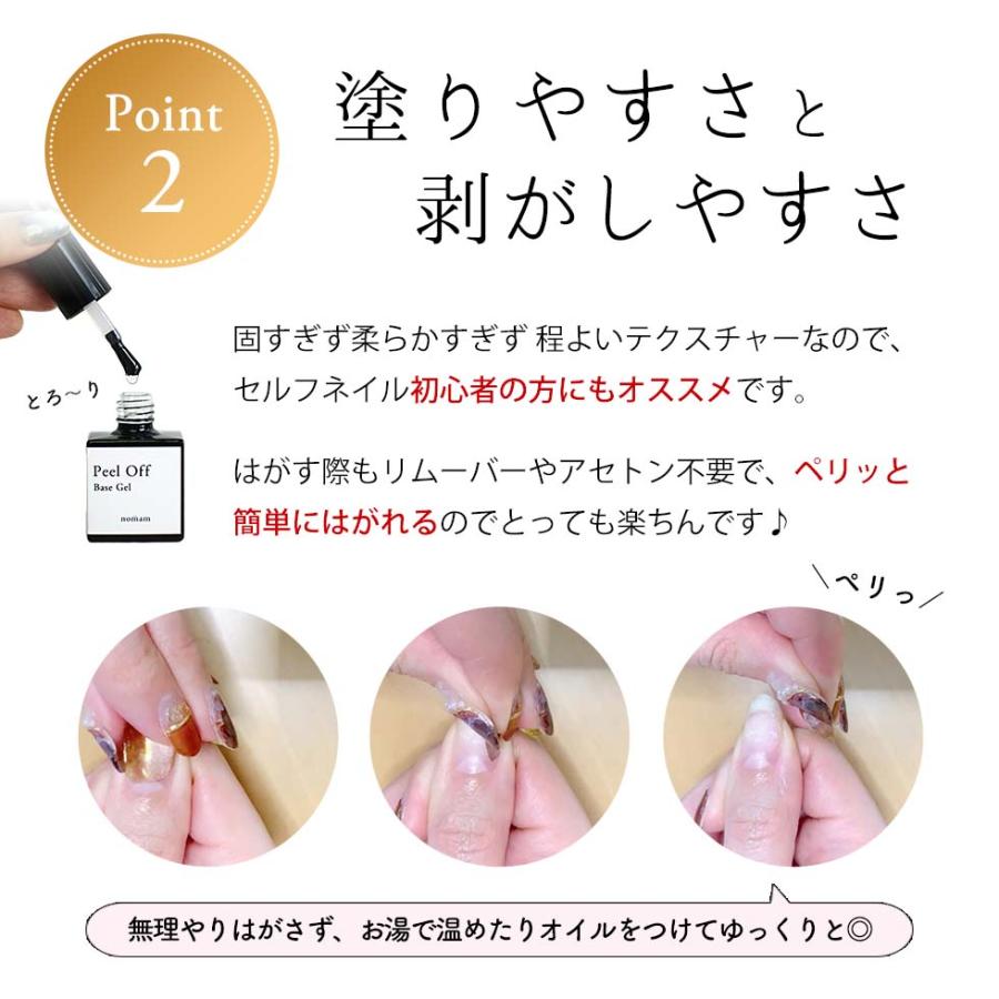 HEMAフリー ピールオフ＆ノンワイプハードトップ＆ベースジェル3点