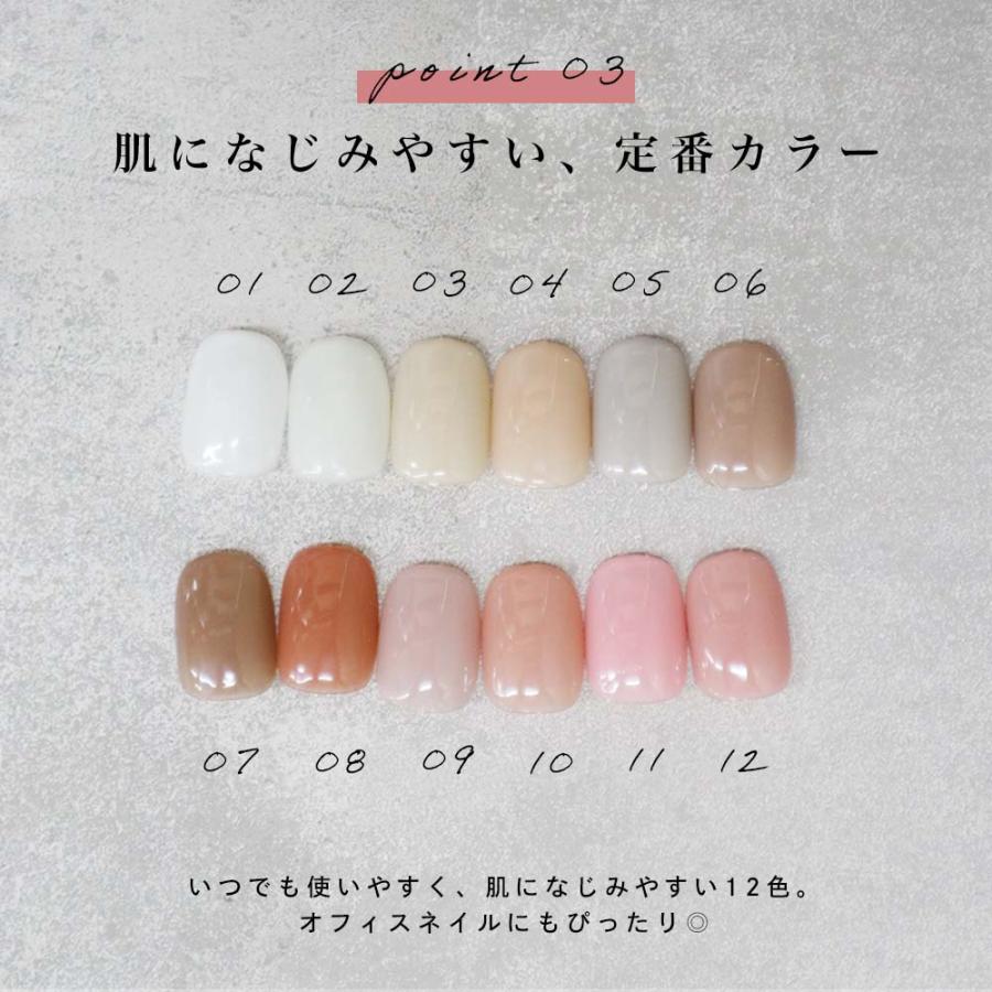 nomam ノマン オールインワン カラージェル 12色セット 7g HEMAフリー