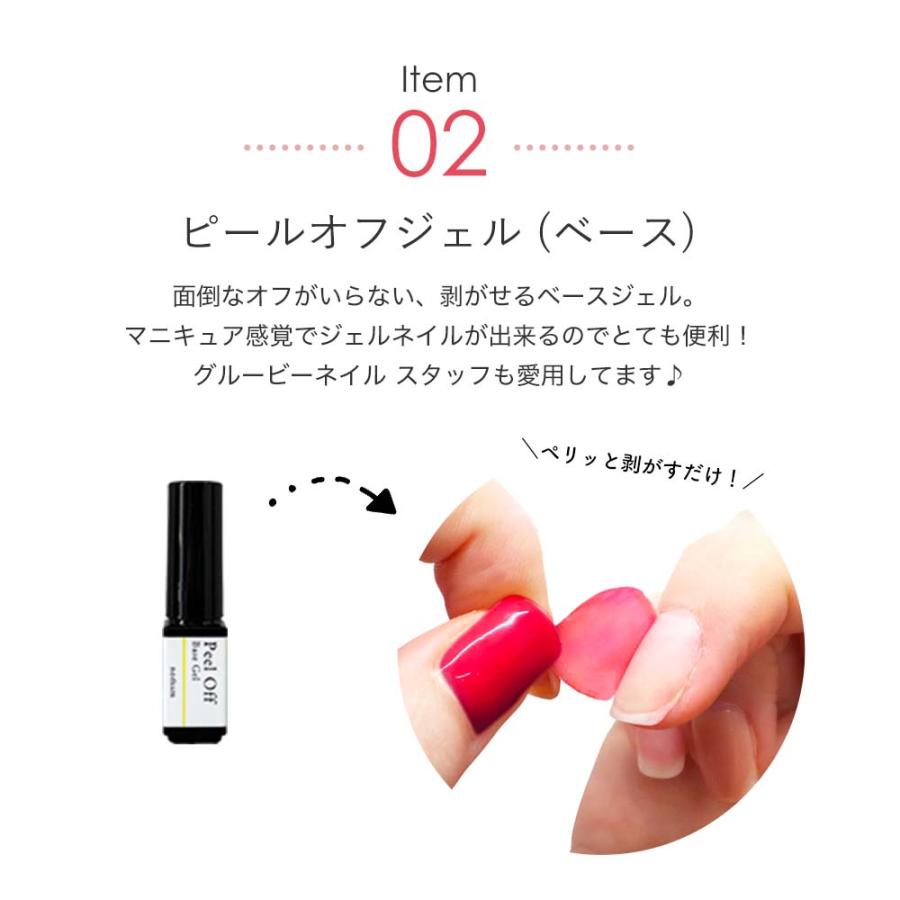 HEMAフリー オールインワンカラーネイルセット カラージェル