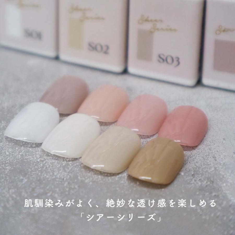 sacra nomam ノマン HEMAフリー アクリル酸フリー カラージェル シアー
