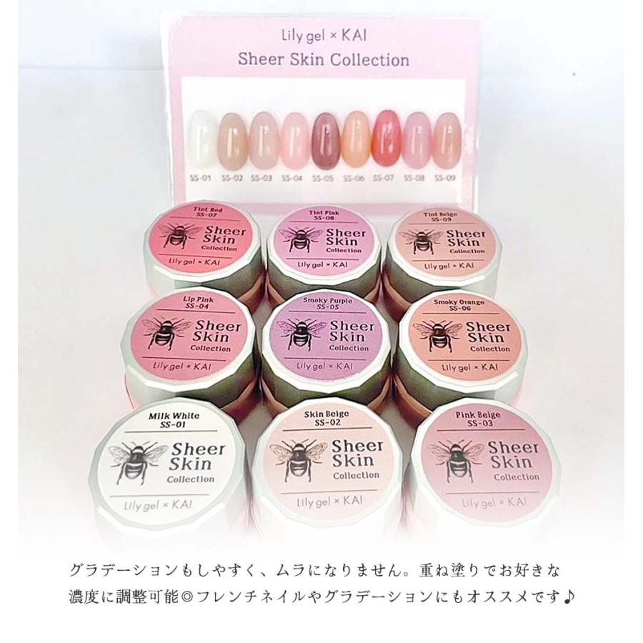 リリージェル Lily gel カラージェル KAI シアースキンコレクション 全