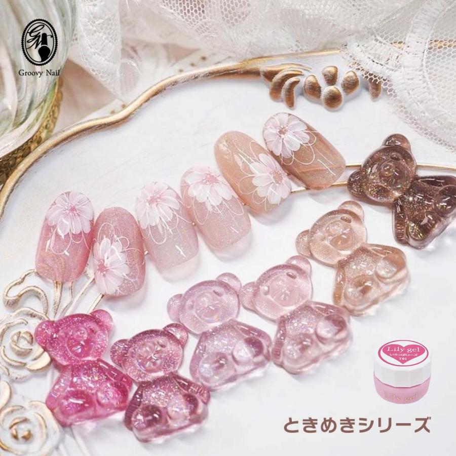 リリージェル Lily gel カラージェル ときめきシリーズ 全6色 T01~06