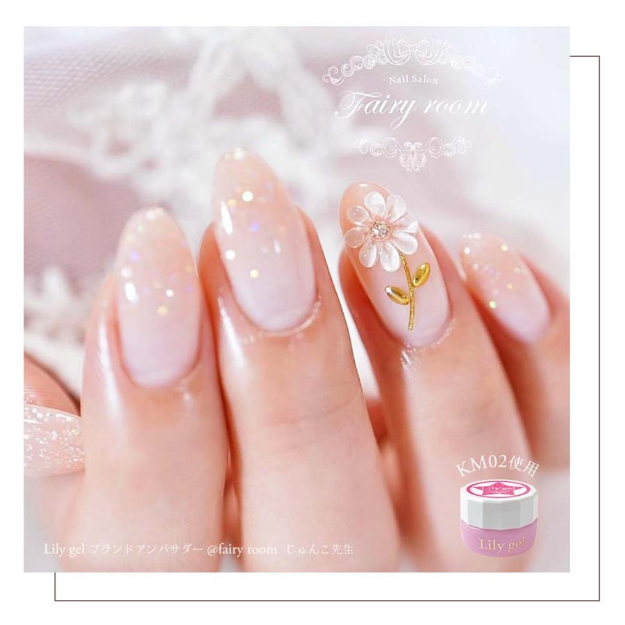 リリージェル Lily gel カラージェル きらめきシリーズ 全10色