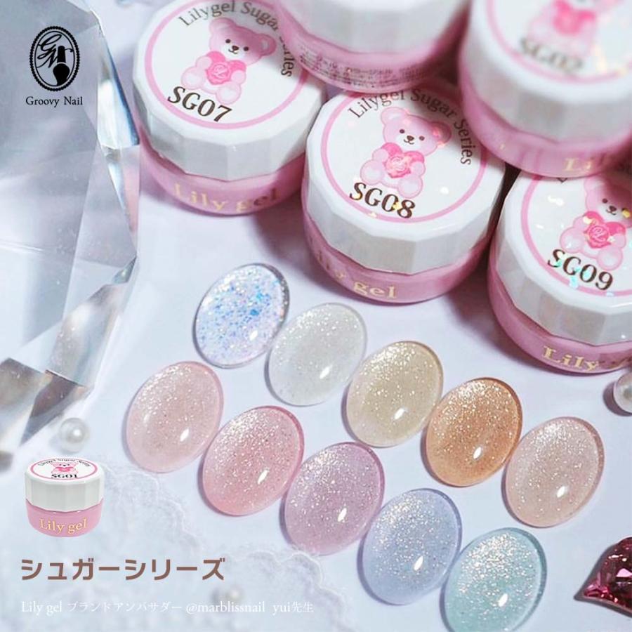 リリージェル Lily gel カラージェル シュガーシリーズ 全10色 SG01~10
