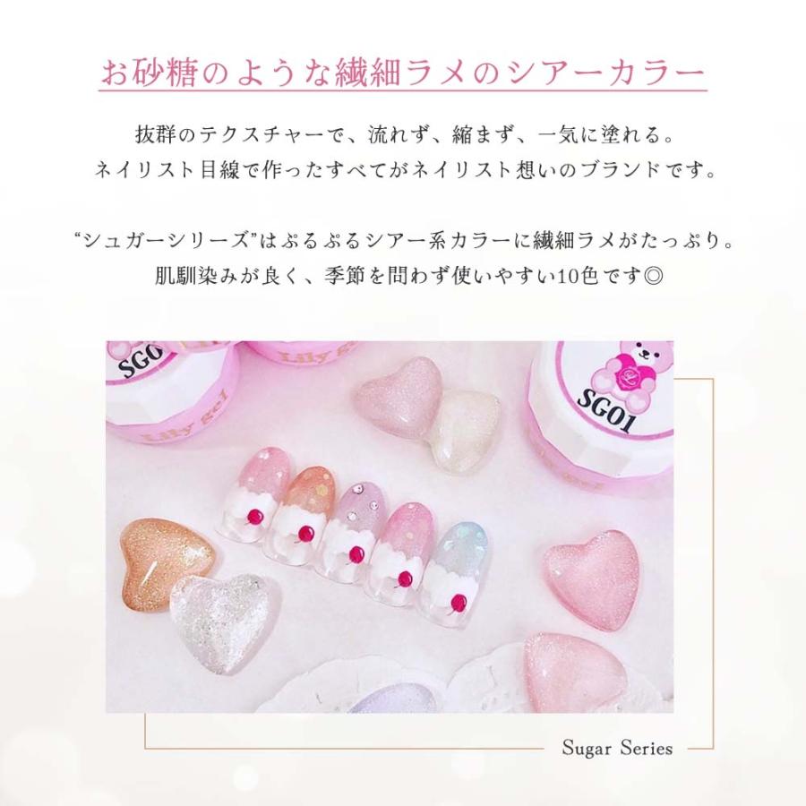 カラージェル　まとめ売り　ラピ　エース　ミラージュ　ジュエリージェル ジュエリージェルグランデ JG074 グランカーセ 4g ジェルネイル カラー