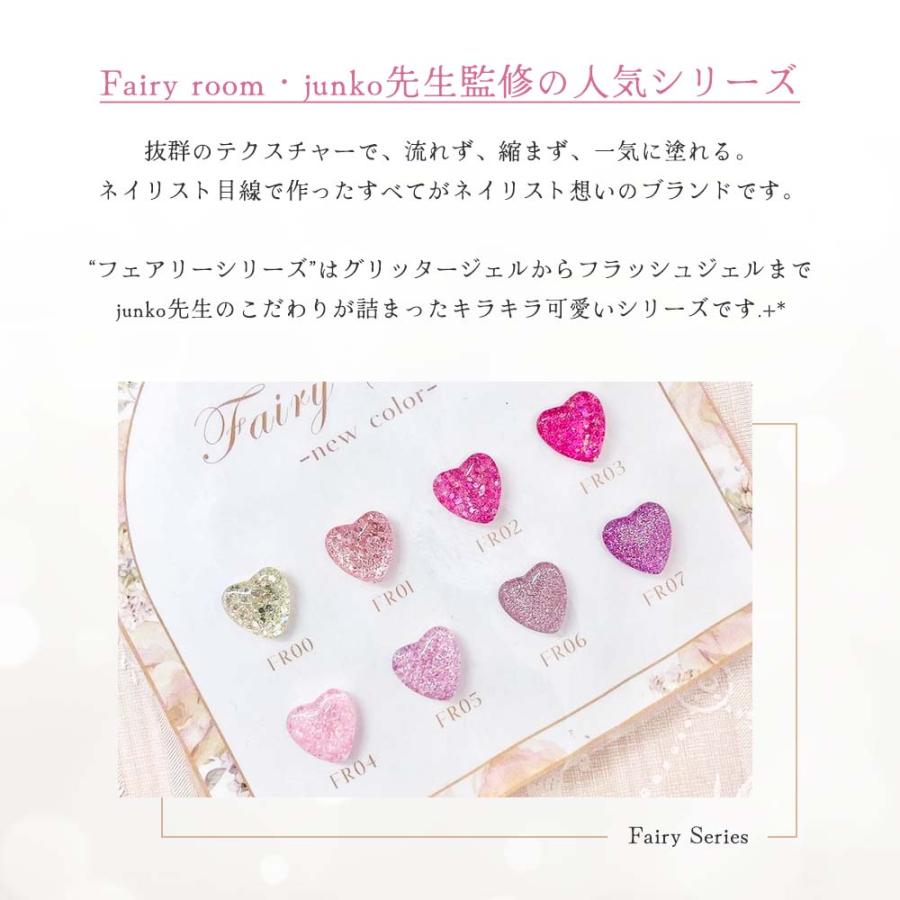 リリージェル Lily gel カラージェル フェアリーシリーズ 全8色 FR00