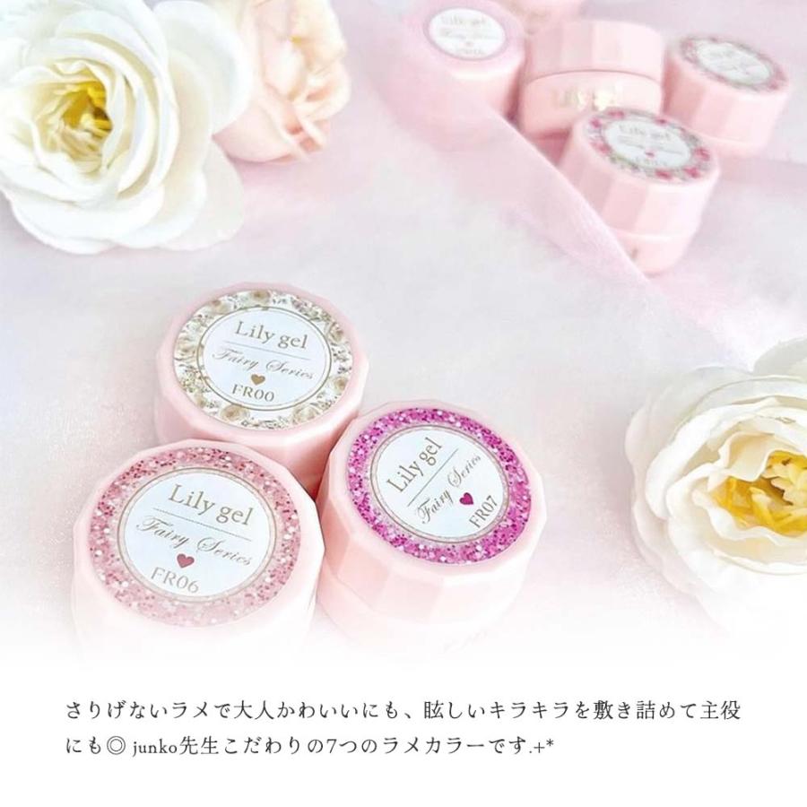 リリージェル Lily gel カラージェル フェアリーシリーズ 全8色 FR00