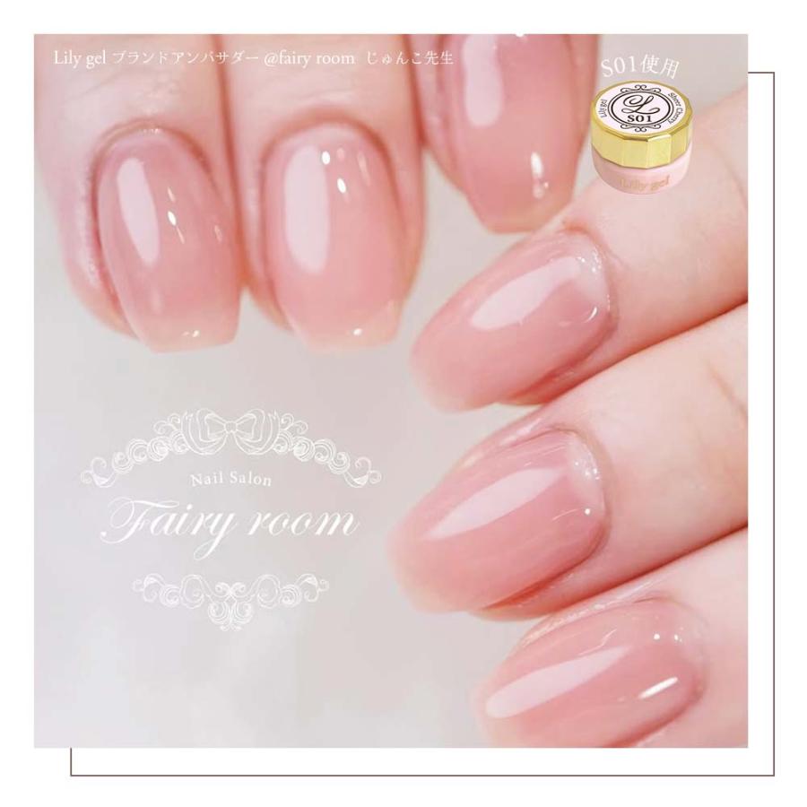 リリージェル Lily gel カラージェル シアーシリーズ 全6色 S01~06