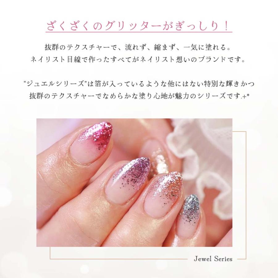 リリージェル Lily gel カラージェル ジュエルシリーズ 全9色 G01~05