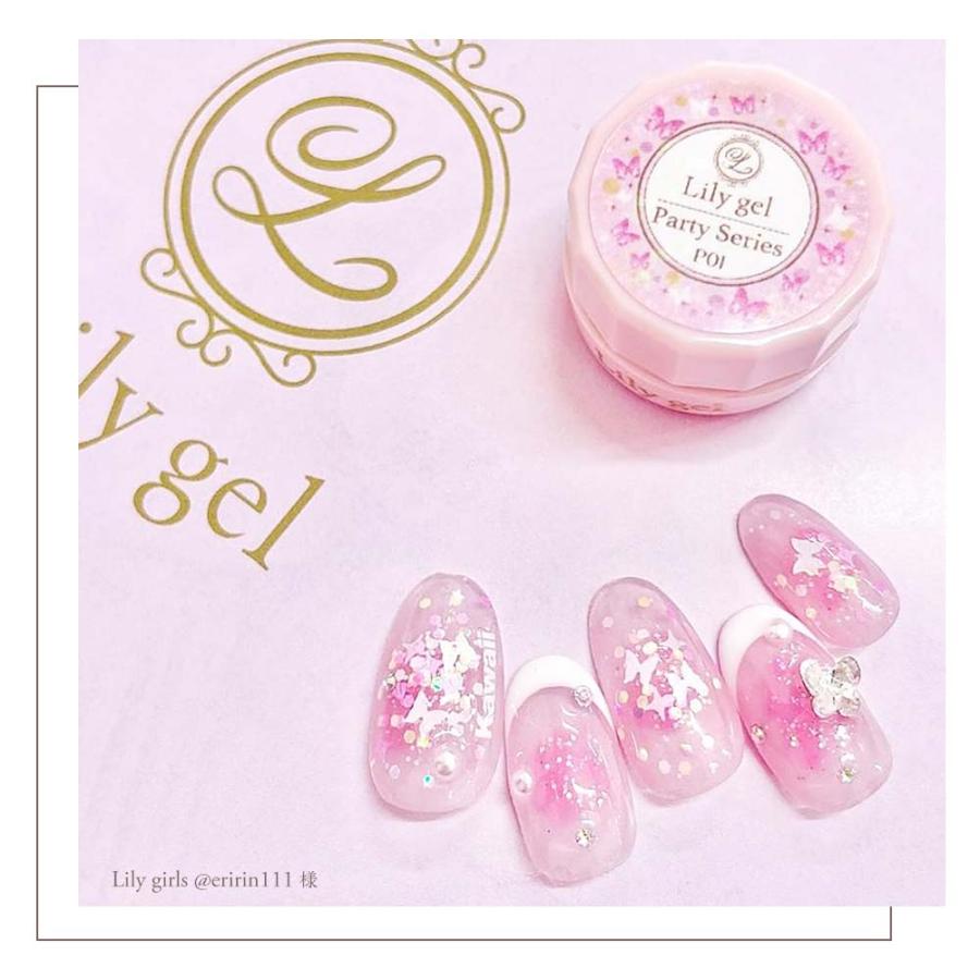 リリージェル Lily gel カラージェル パーティーシリーズ 全3色 P01~03