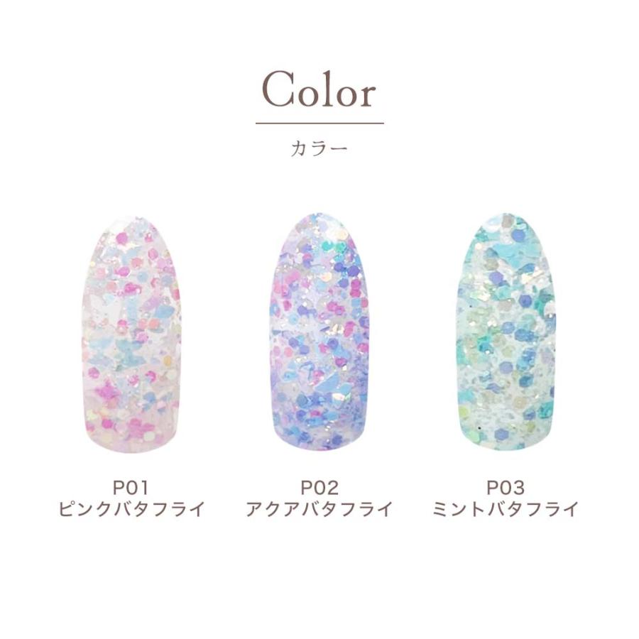【バラ売り可能】ジェルネイルまとめ売り 廃盤品 新品未開封 リリージェル Lily gel カラージェル パーティーシリーズ 全3色 P01~03