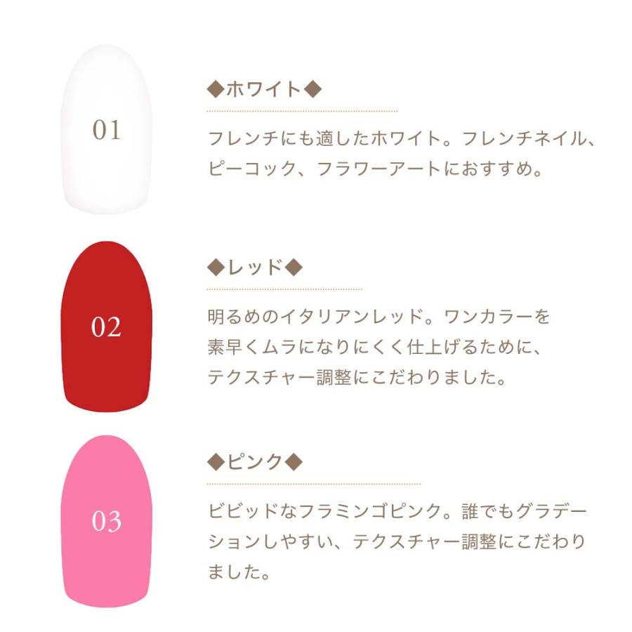 リリージェル Lily gel カラージェル 検定シリーズ 全6色 01~06 マット