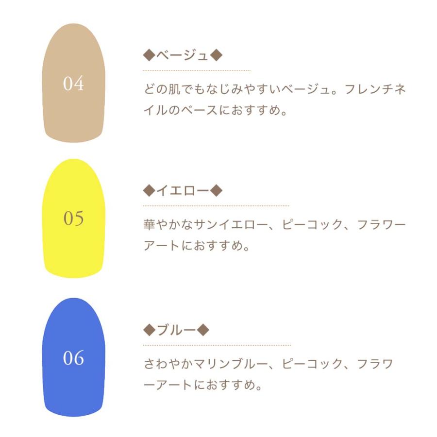 リリージェル Lily gel カラージェル 検定シリーズ 全6色 01~06 マット